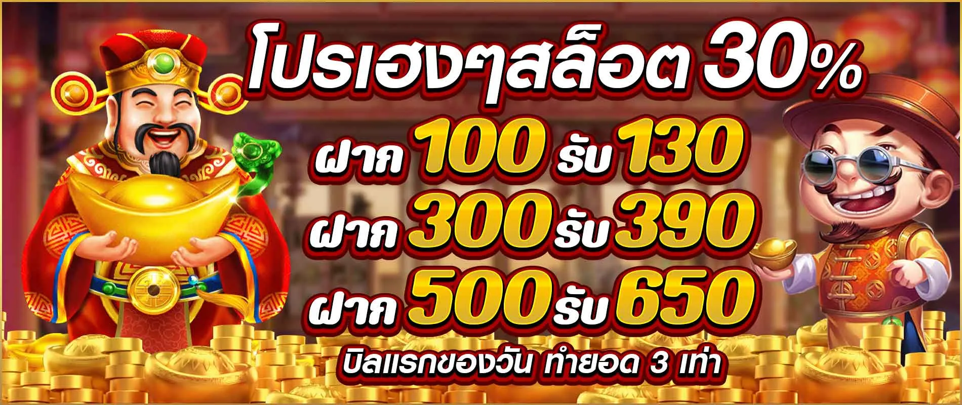 winbet55
